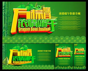 時尚端午代理 矢量素材設計，為品牌注入文化活力