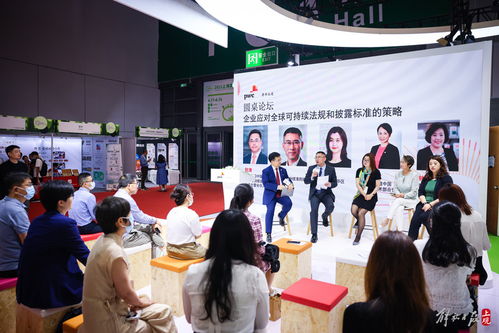 首屆上海碳博會 匯聚近600家企業，千余項技術產品繪就碳中和產業新圖景